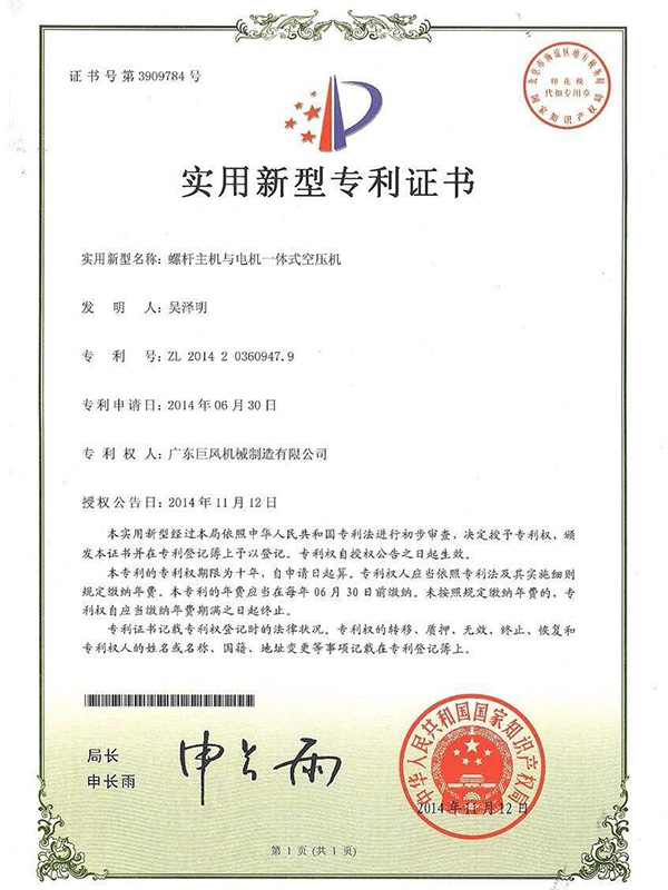 Certificados